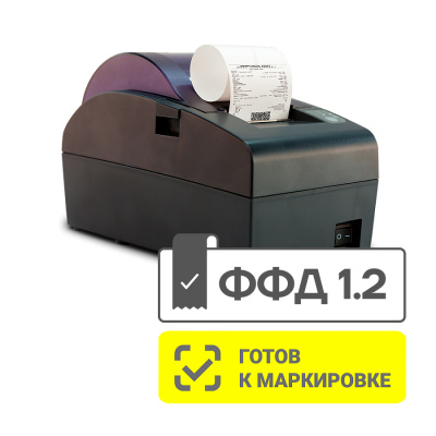 Атол 50Ф (темно-серый), без ФН, USB